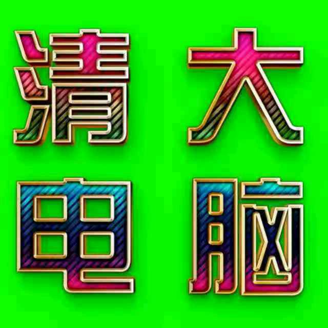 凤凰传奇