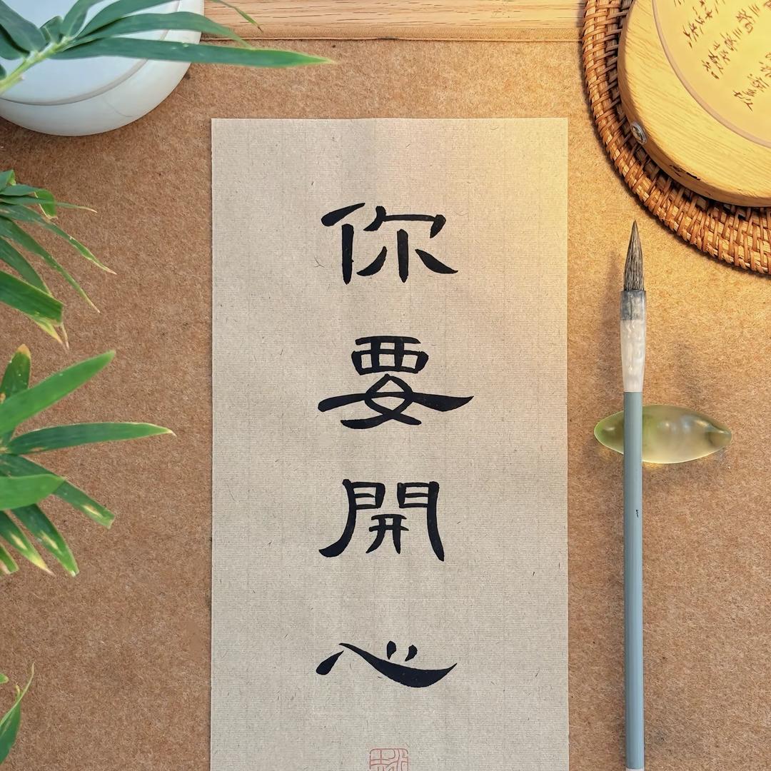 8090回忆录