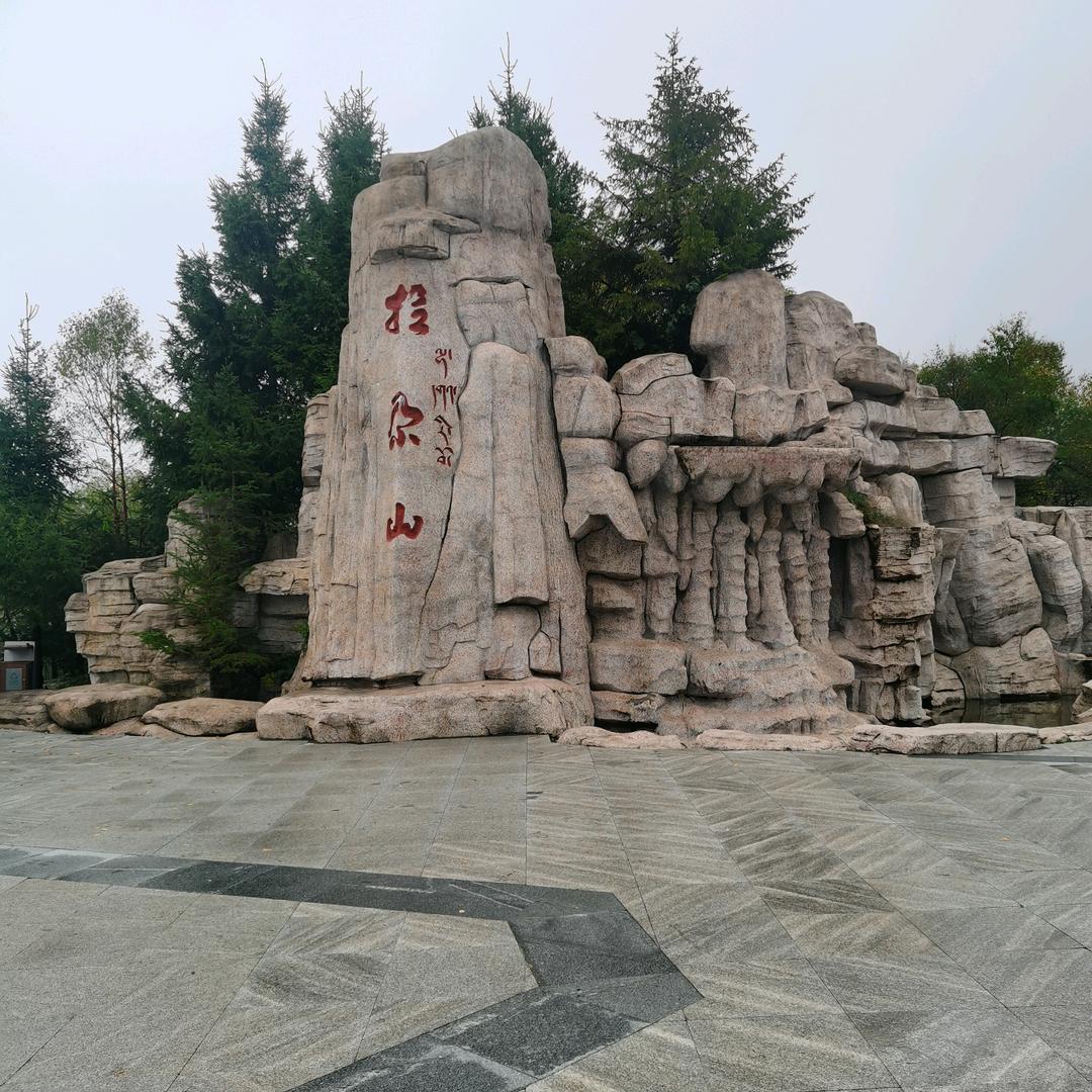 平凡的世界