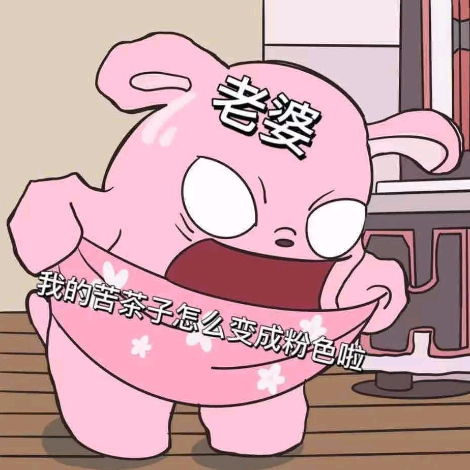 (🌸⁰̷̴͈꒨⁰̷̴͈)过节了