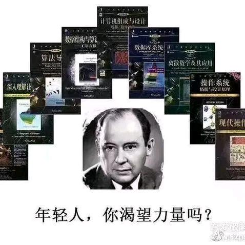 滚去学习