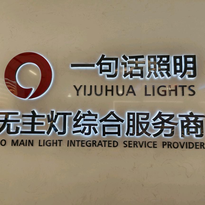 云南（小米智能）落地服务商