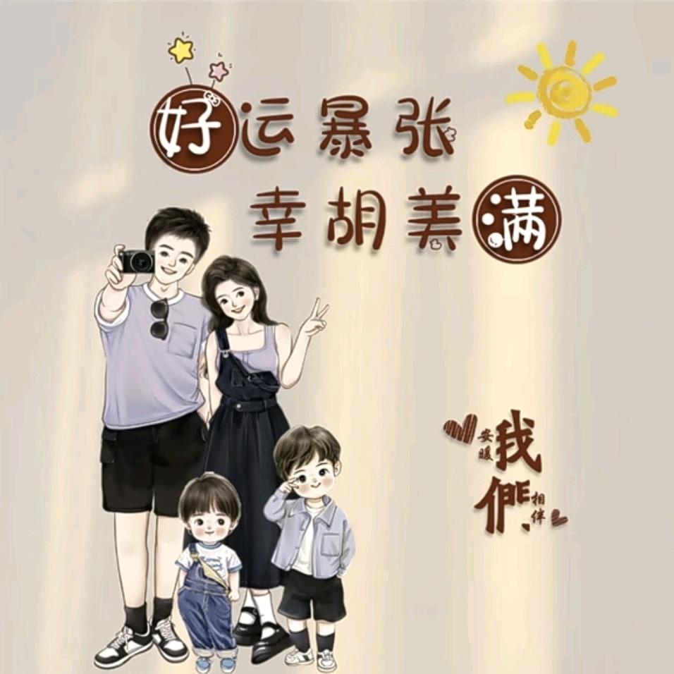 @雨做的云