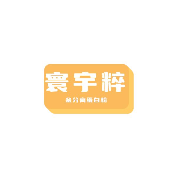 集柏氏店