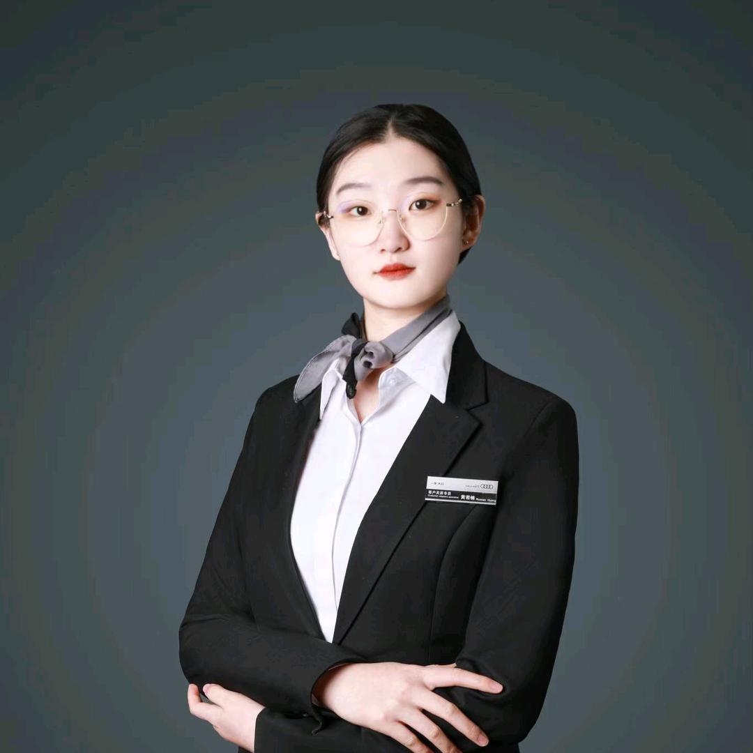 邢台奥邢奥迪-黄若楠