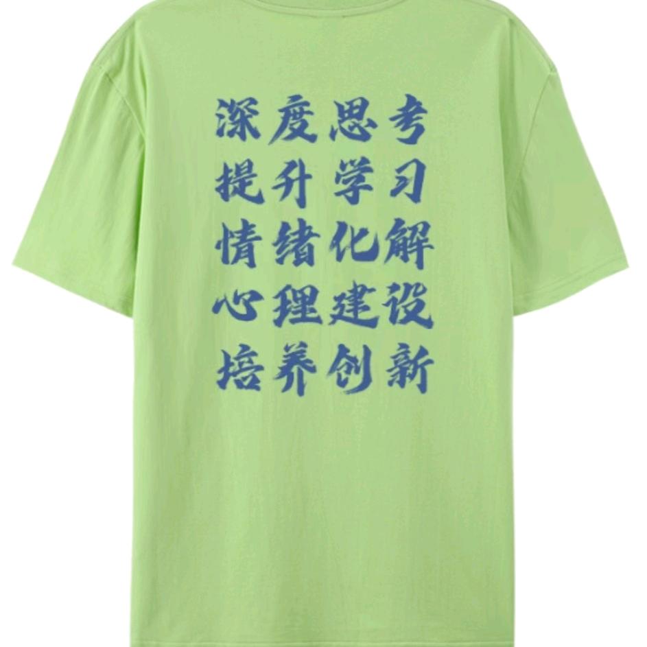 德念