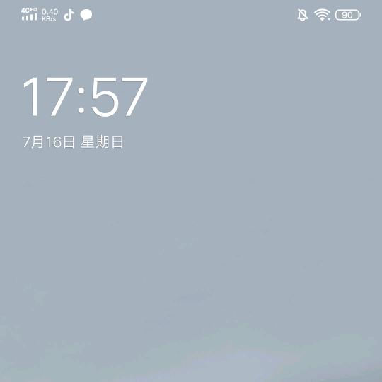 黏黏