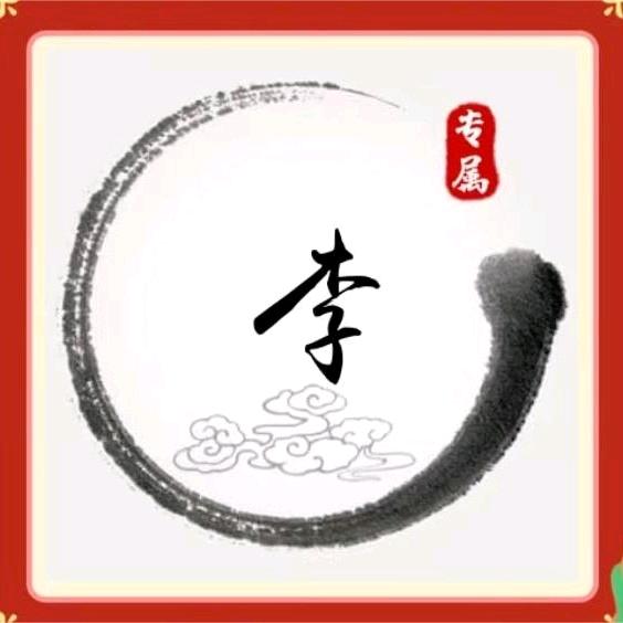 微醉的丶阳光ᴸ