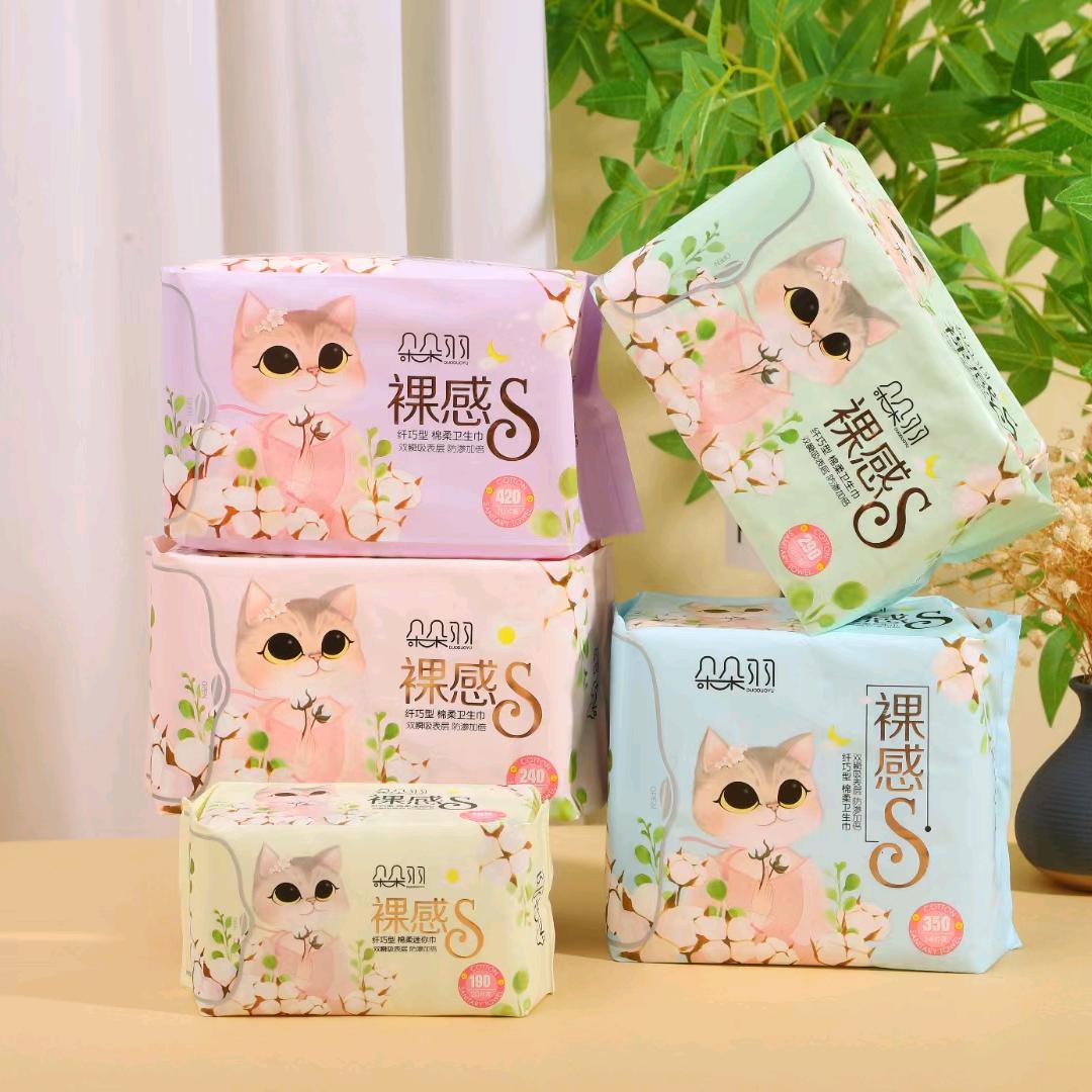 山东临沂沂蒙商贸业务3号