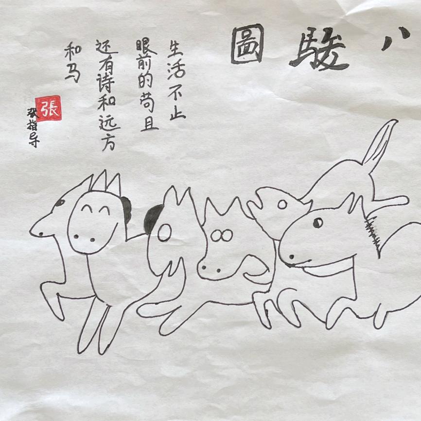 果然是你3131