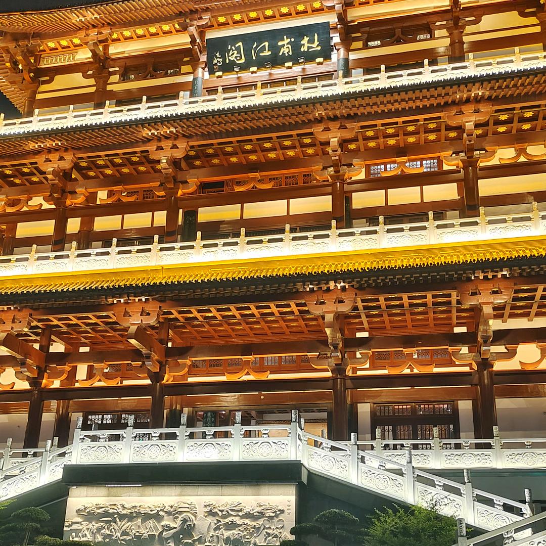 夜游长沙
