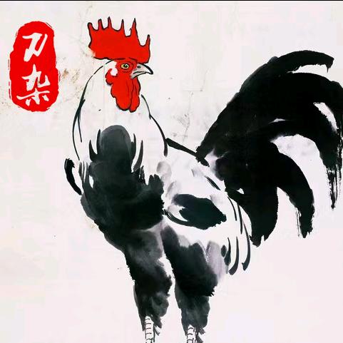 西取长生