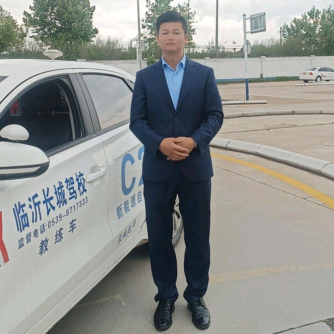 临沂长城驾校葛教练