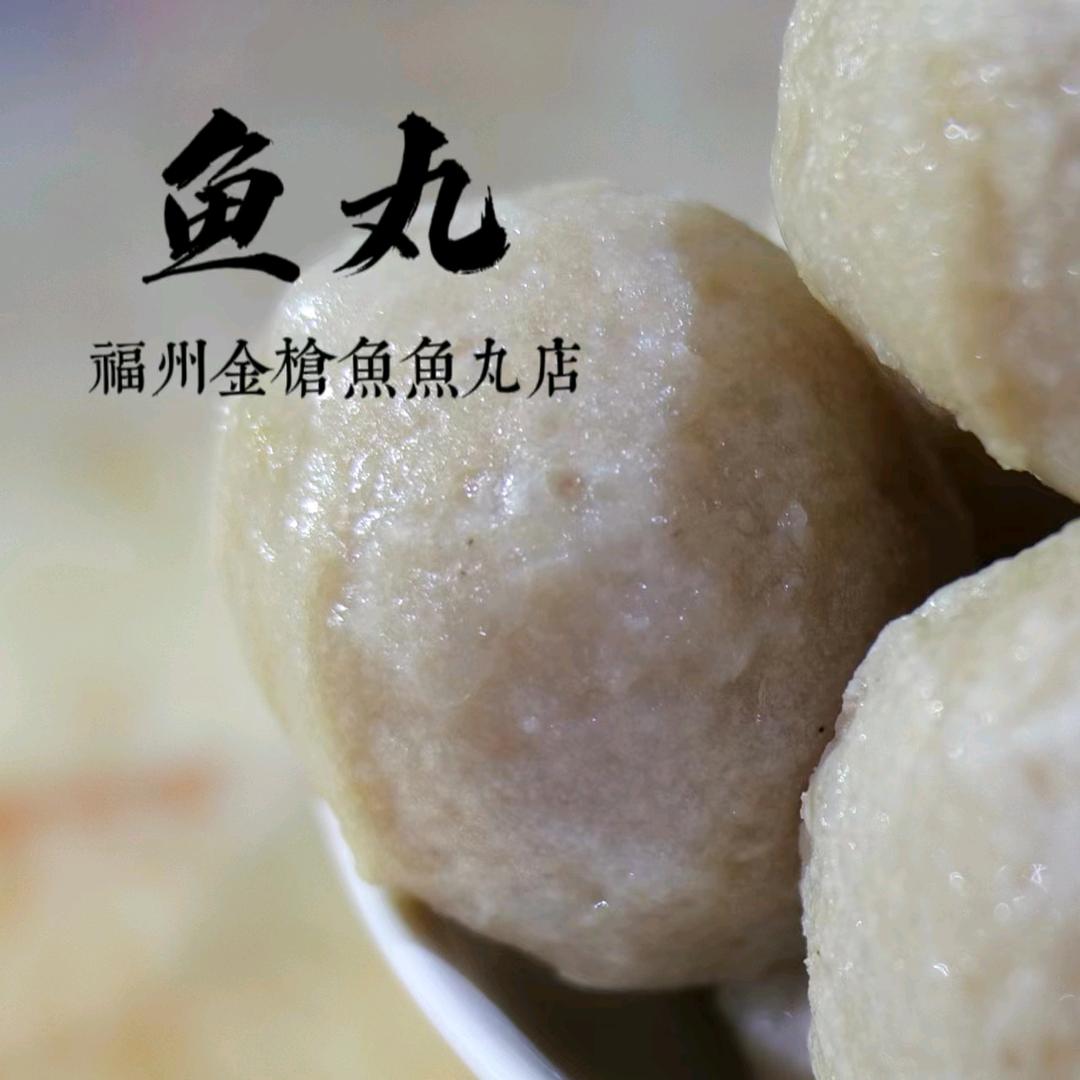 金枪鱼鱼丸小时达