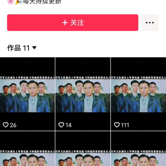 .开心每一天