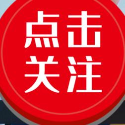 啊聪