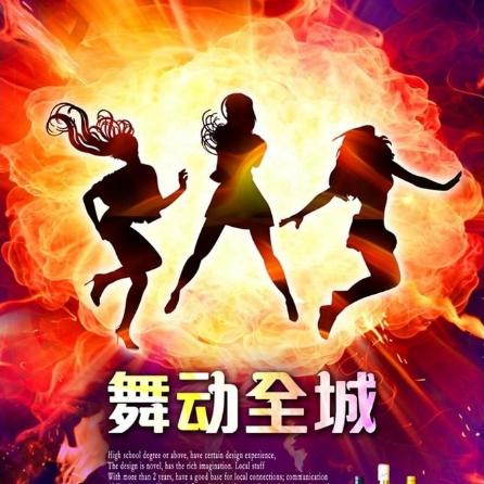 白银区柒星迷酒吧（个体工商户）