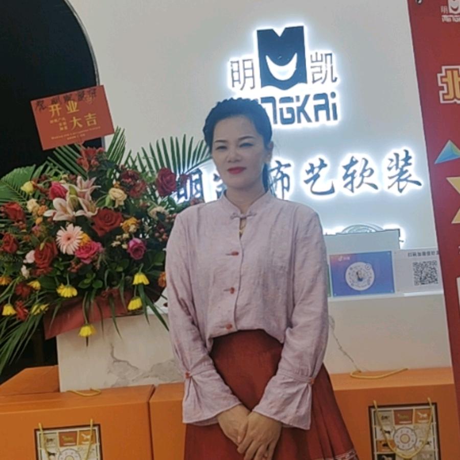 北流市明凯窗帘布艺馆
