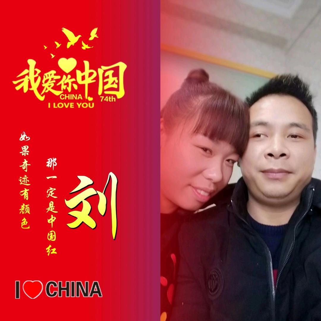 ꧔ꦿ࿐้刘毅答赵🦹¹ᶟ₁₄