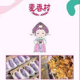 唐山~小洁打糕米糕雪圆