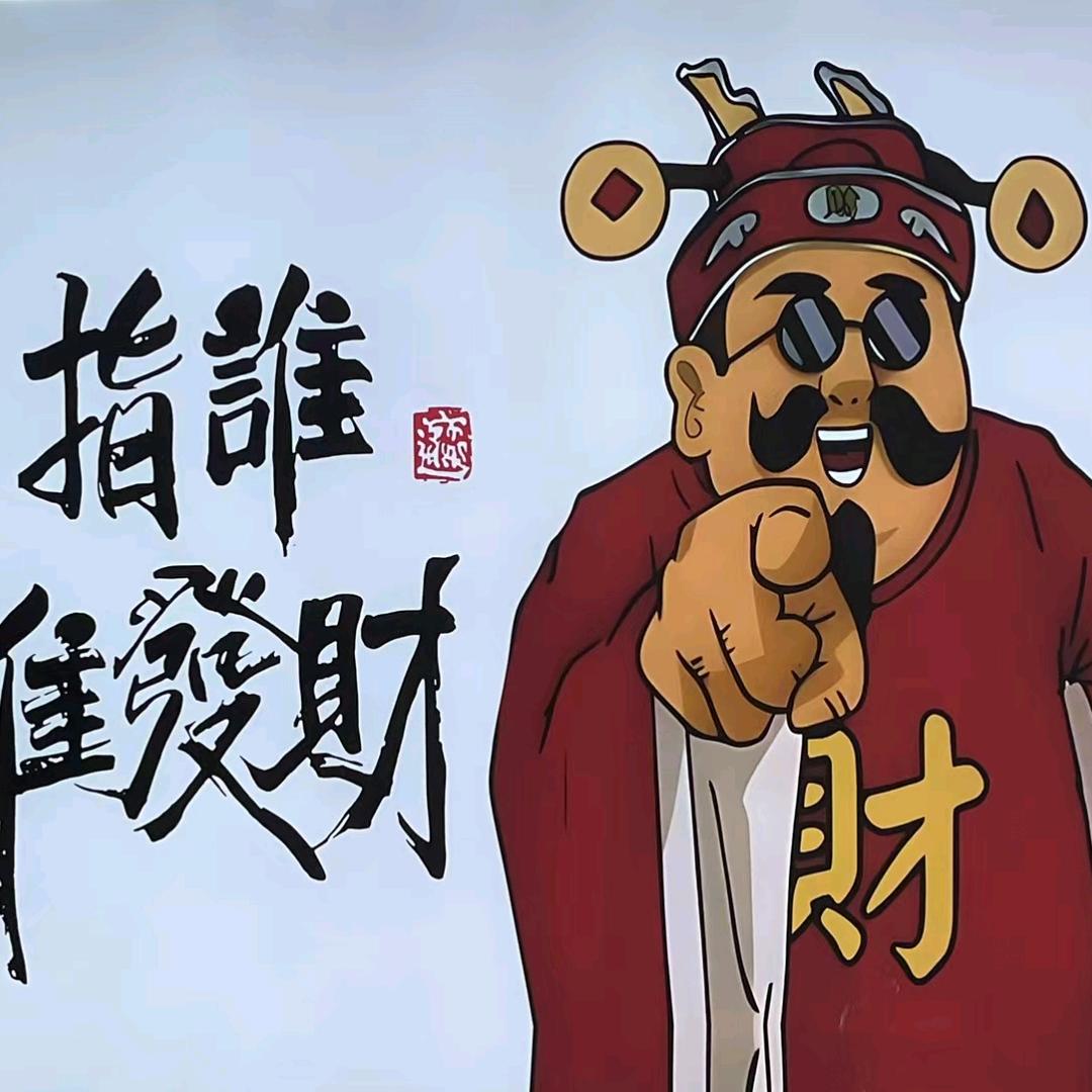 财神888