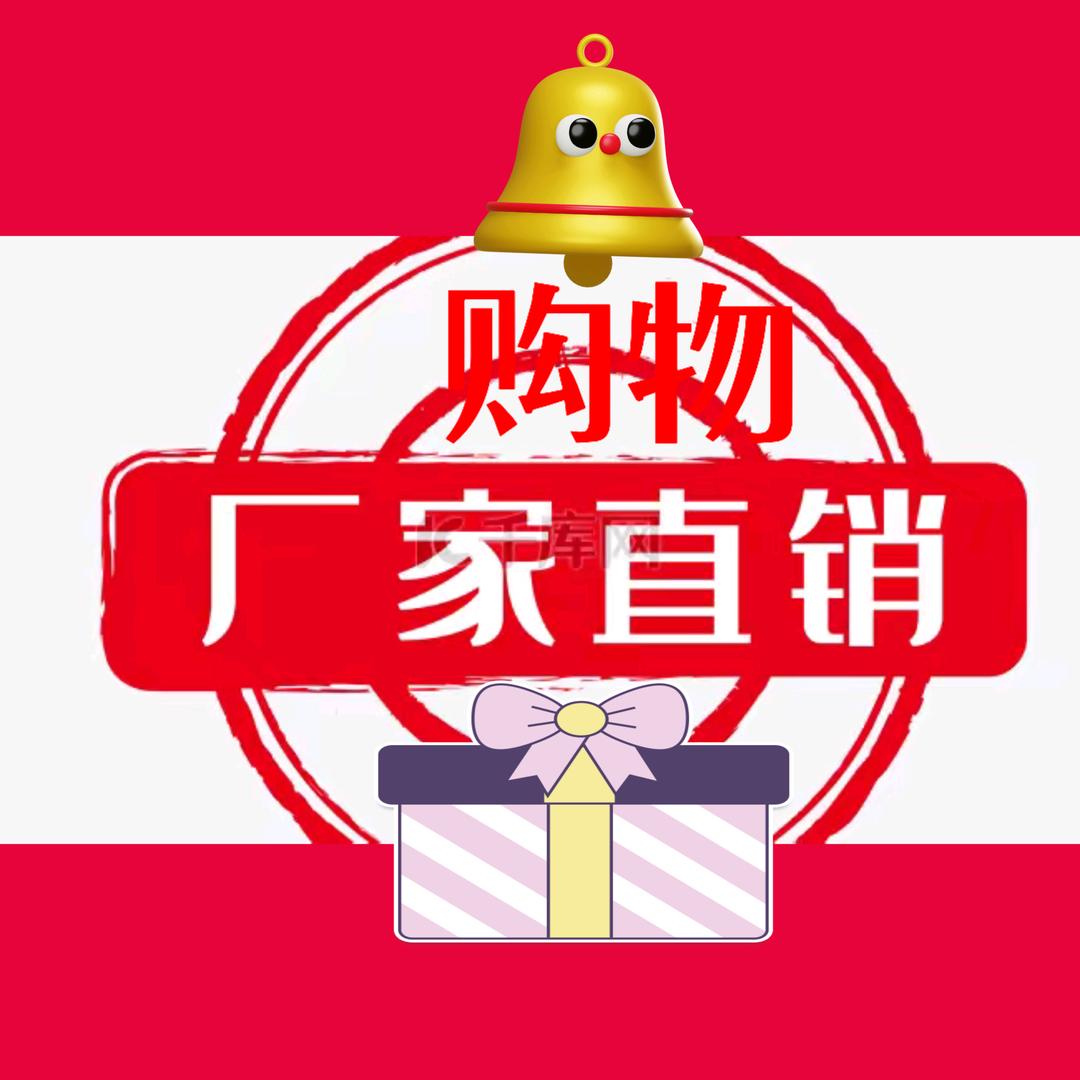 一见倾心110LB百货早上7:30