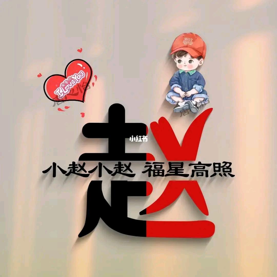 青玲筑梦