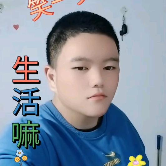 相博爱对口型唱歌🎤（拍的作品正能量）