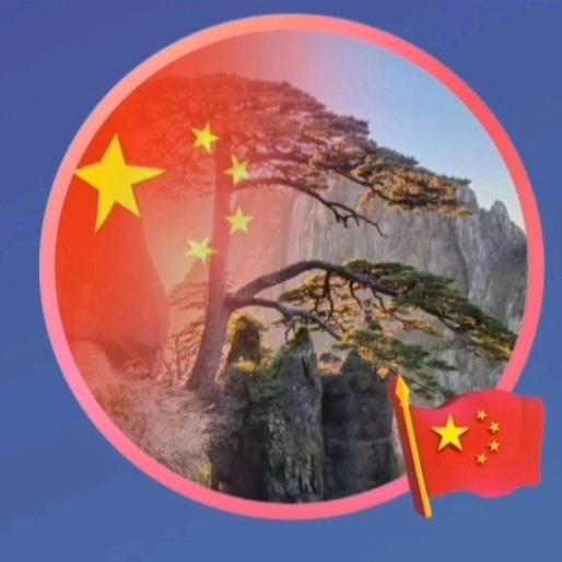中国黄山