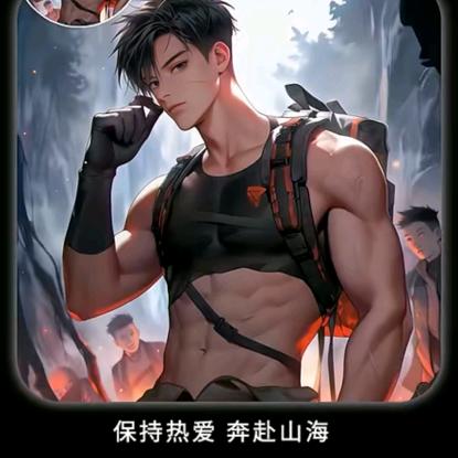 默认