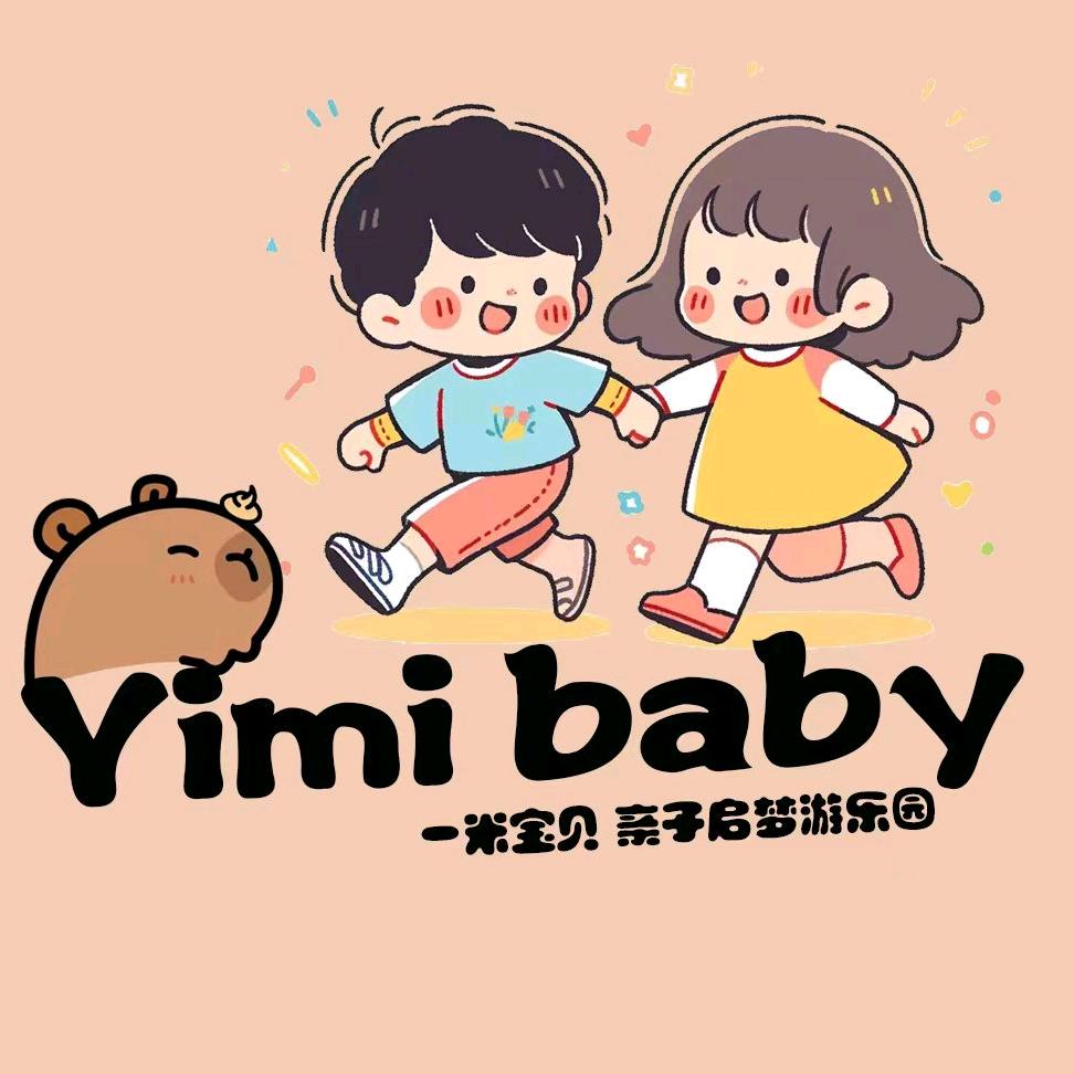 一米宝贝游乐园 金昌玩具梦工厂
