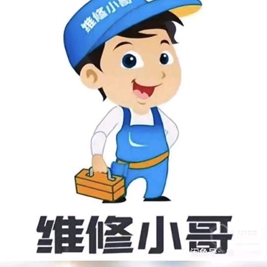 春辉电器（家电维修清洗）