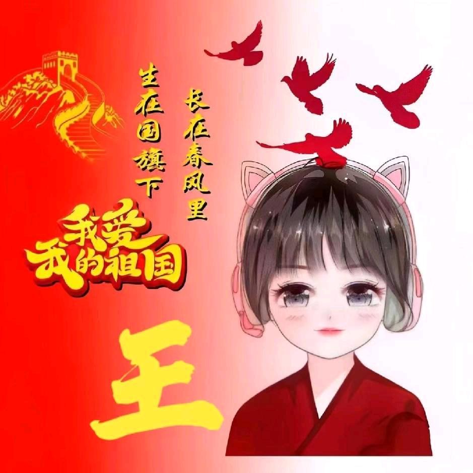 暖❤️姐