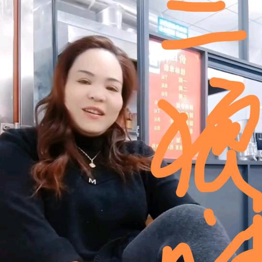 春拒绝私聊