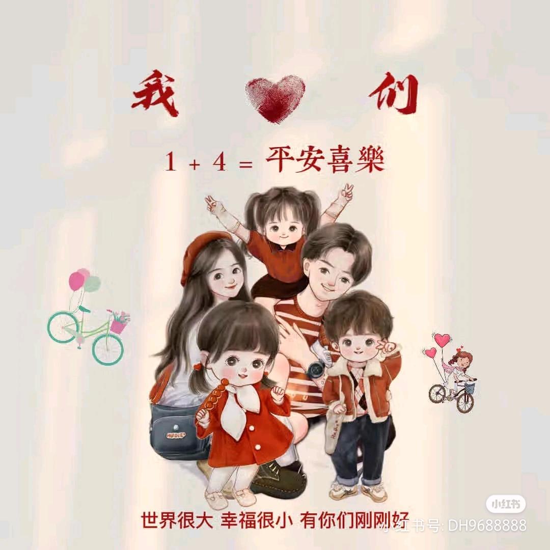 A 💗Lucky～小莎💗💗