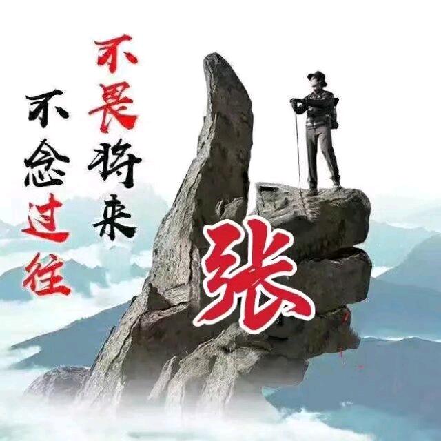 一问三不知