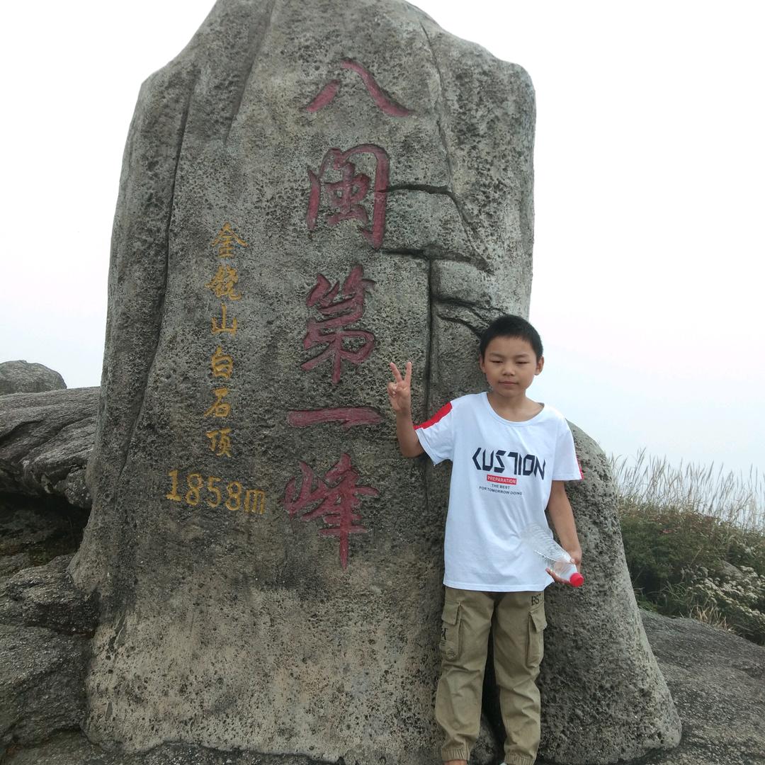 你让我心动
