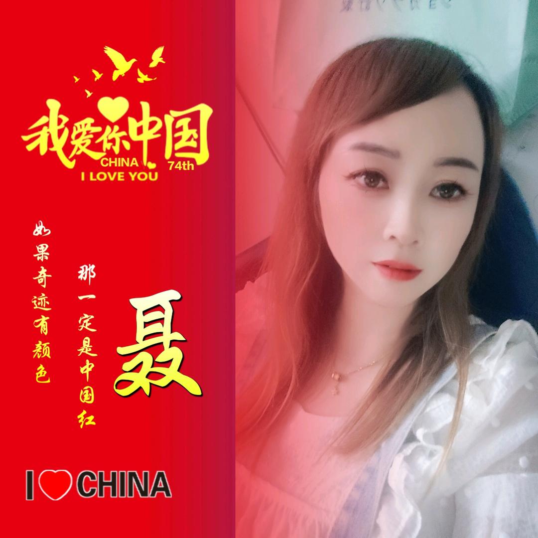 凡尘清鋅