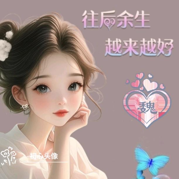 半颗星辰