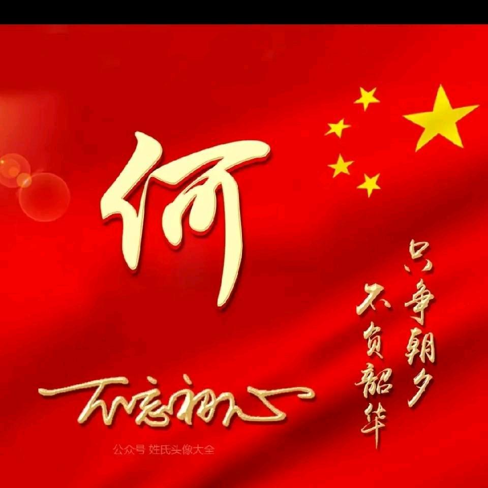 时光不老，岁月不饶人