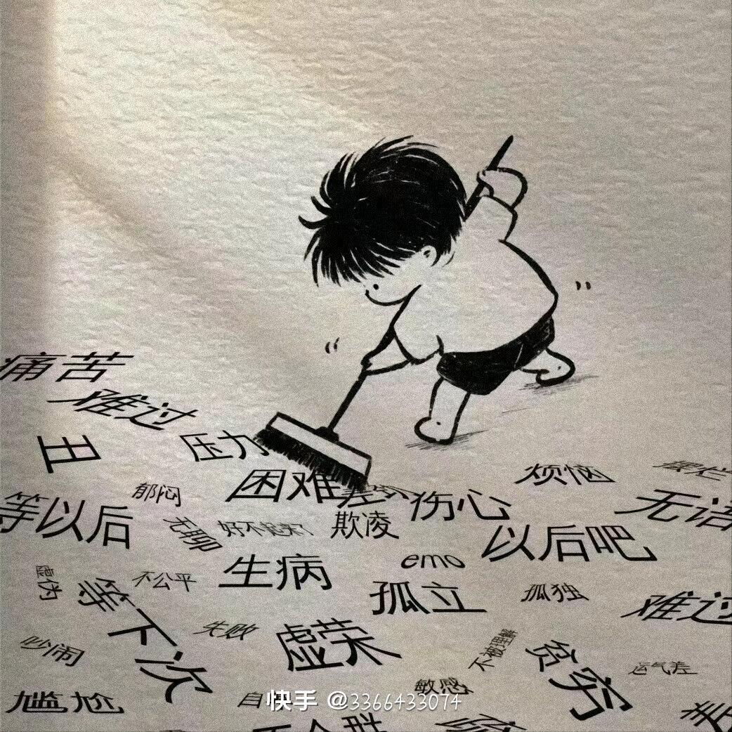 雾眉