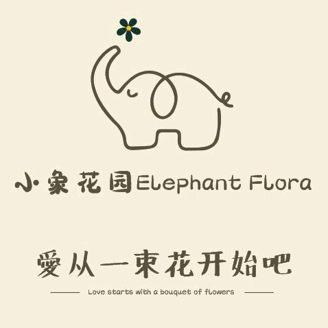 小象花园鲜花绿植店