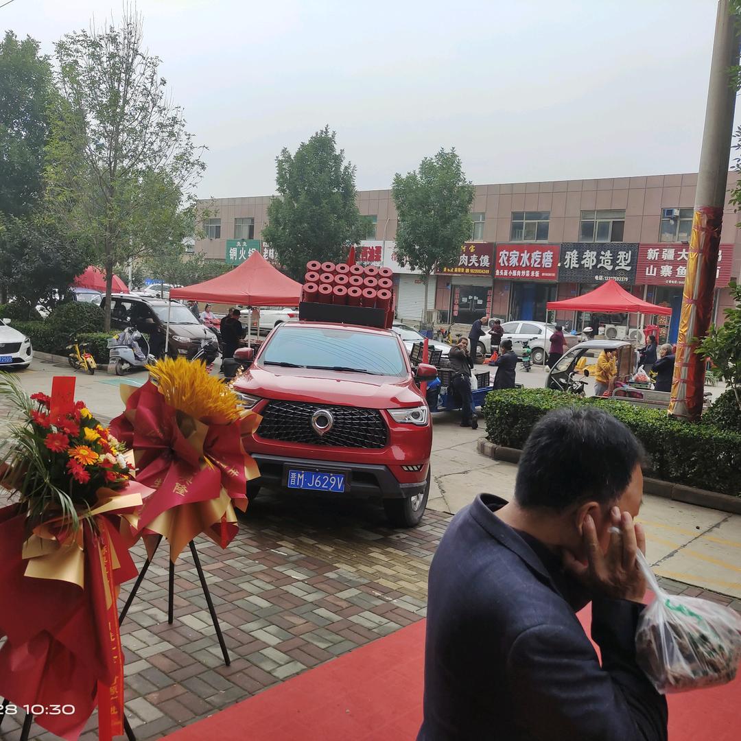 鲜香味美炝锅罗非鱼