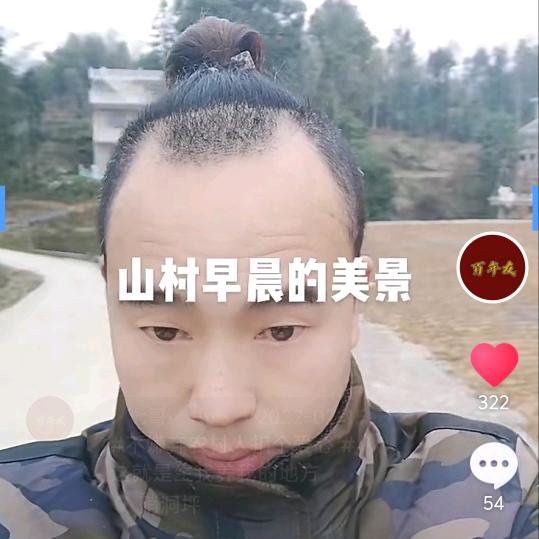 丰都县罗马柱建材厂，七哥