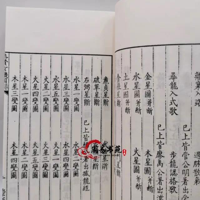 有天理必有地理，有心地必有阴地。