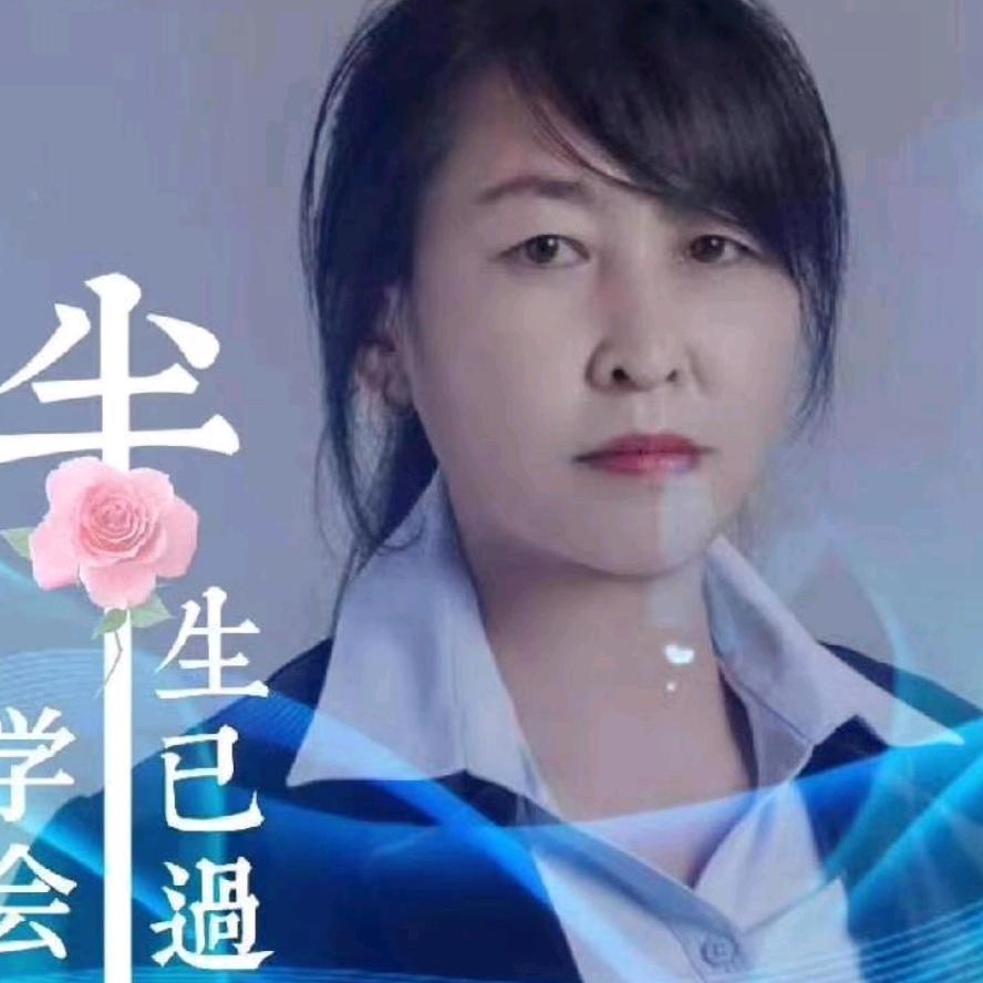 用户8357117678138