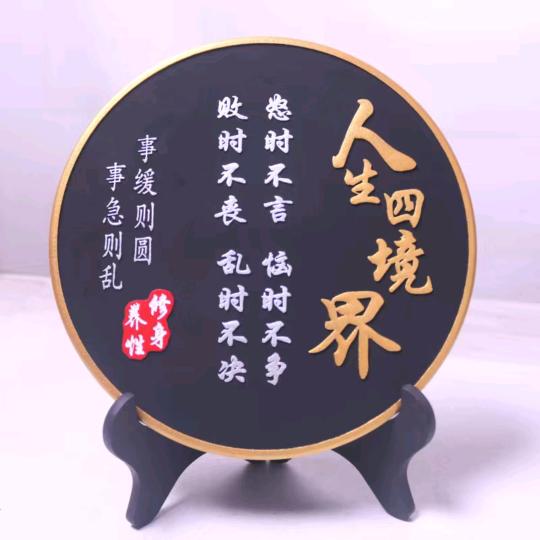小棋迷
