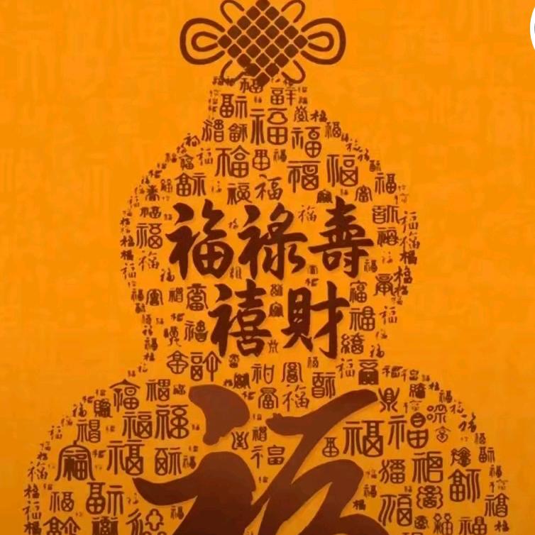 涅槃重生🐉