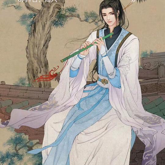 享受生活