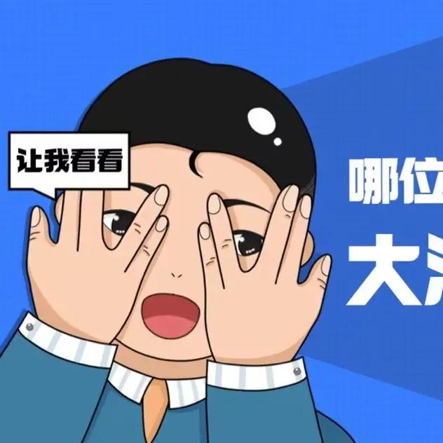每日一乐